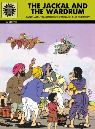 2-12540.jpg The Jackal And The Wardrum - Image 1