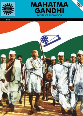 2-12543.jpg Mahatma Gandhi - Image 1