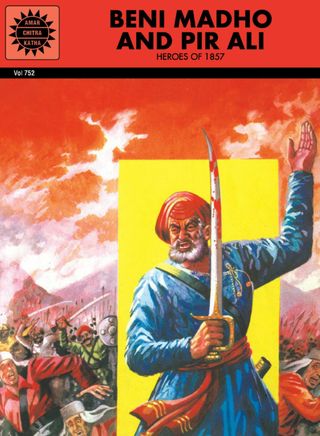 2-12545.jpg Beni Madho - Image 1