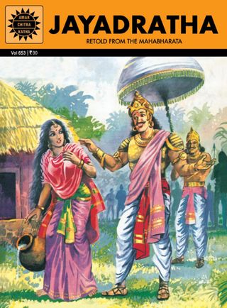 2-12557.jpg Jayadratha - Image 1