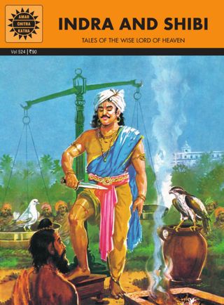 2-12564.jpg Indra And Shibi - Image 1