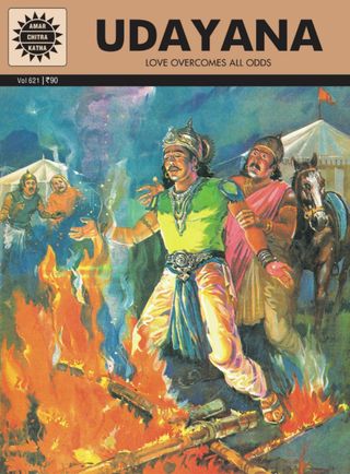 2-12572.jpg Udayana - Image 1