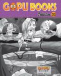 GOPU BOOKS COLLECTION 30
