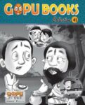 GOPU BOOKS COLLECTION 41