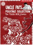 Uncle Pai's Folktale Collection
