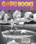 GOPU BOOKS COLLECTION 27