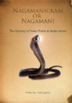 NAGAMANICKAM OR NAGAMANI