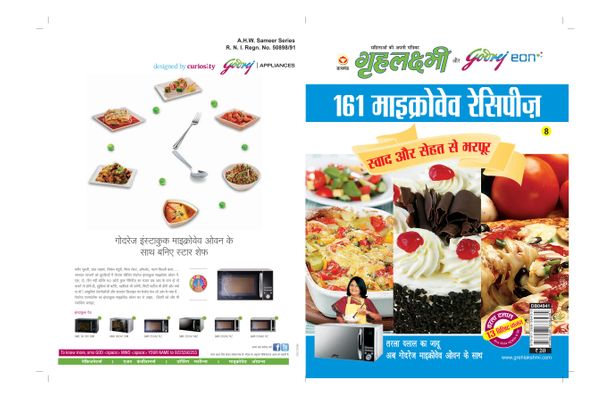 2-13173.jpg 161 Microwave special recipes - Image 1