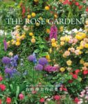 THE ROSE GARDEN