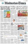 Hindustan Times Pune