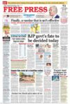 The Free Press Journal - Ujjain