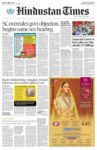 Hindustan Times Punjab