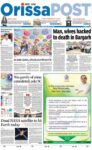 Orissa POST