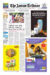 The Assam Tribune