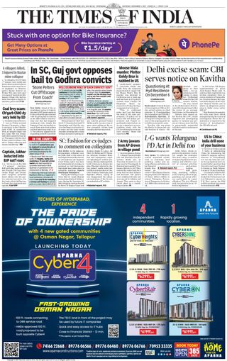 2-13758.jpg The Times of India Hyderabad - Image 1