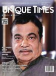 Unique Times Malayalam