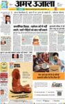 Amar Ujala Rajasthan
