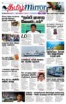 Tamil Mirror