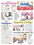 Suryaa Kurnool