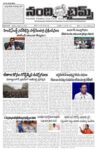 Nandi Times Hyderabad