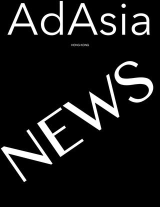 2-1569.jpg AD ASIA HONG KONG - Image 1