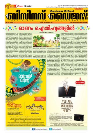 2-2078.jpg Business Digest Malayalam - Image 1