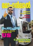 Mohanlal Special