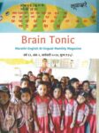Brain Tonic
