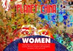 Planet China