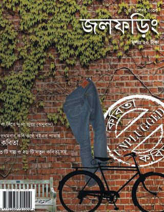 2-2672.jpg Jolphoring - Image 1