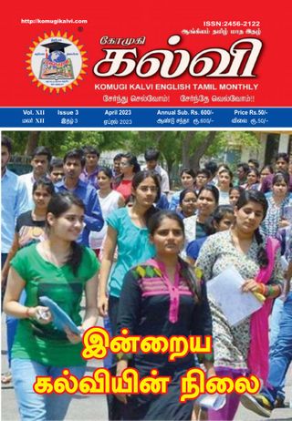 2-3086.jpg Komugi kalvi - Image 1