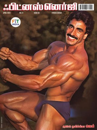 2-4397.jpg Fitness Energy - Image 1