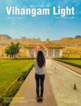 Vihangam Light