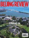 Beijing Review