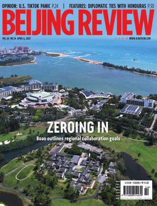 2-6396.jpg Beijing Review - Image 1