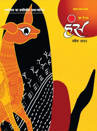 2-6492.jpg Hans Magazine - Image 1