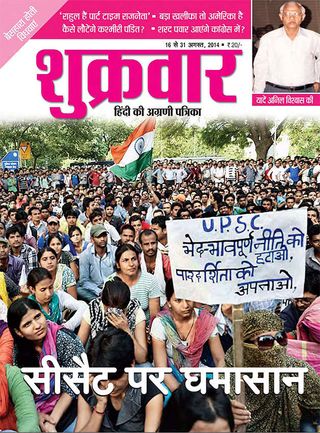 2-6573.jpg Shukrawar - Image 1