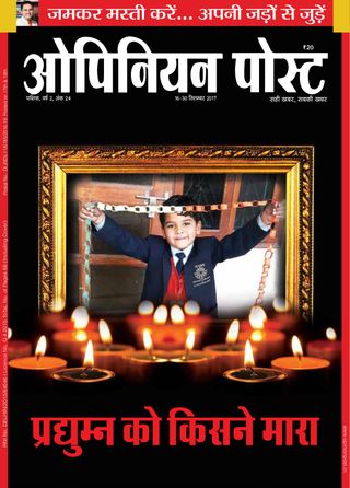 2-6575.jpg Opinion Post - Image 1