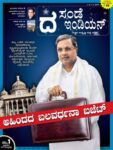 The Sunday Indian - Kannada