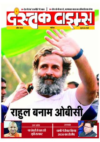 2-6624.jpg DASTAKTIMES - Image 1