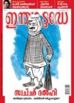 India Today Malayalam