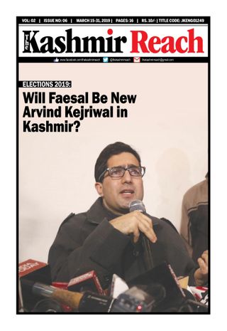 2-6891.jpg The Kashmir Reach - Image 1