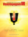 Vaastuyogam