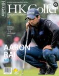 HK Golfer