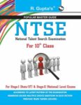National Talent Search Examination (NTSE) Guide for 10th Class: with Previous Papers (Solved)ENGLISH