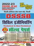 2022-23 DSSSB JE/AE - Civil Engineering Technical/Non-Technical