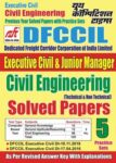 DFCCIL - Civil Engineering