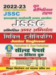 2022-23 JSSC JE - Civil Engineering