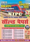 2022 RRB NTPC Volume-2