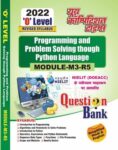 2022 O'level Module-3[M3-R5] - Programming and Problem Solving through Python